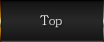 トップ
